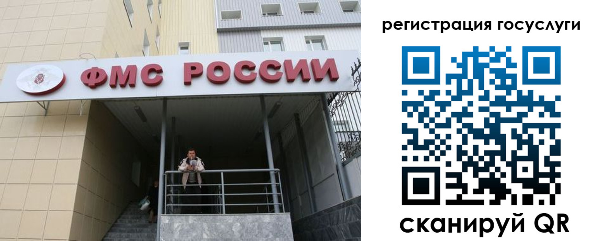 регистрация для дет. сада в Александровске