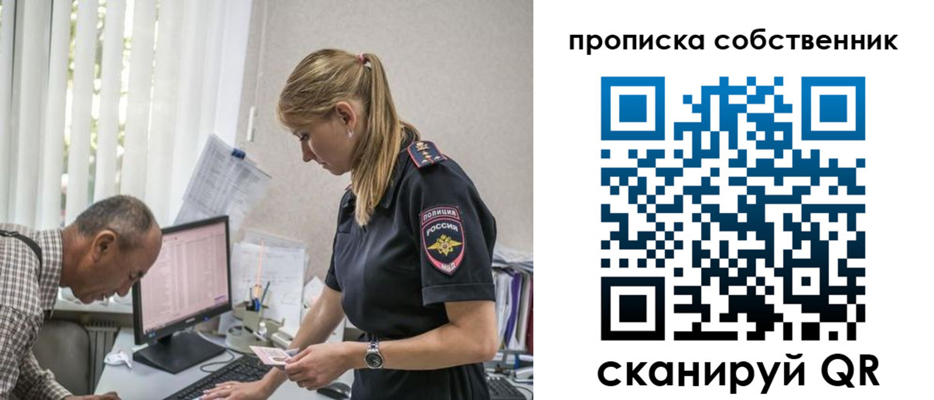 найти адрес прописки в Александровске