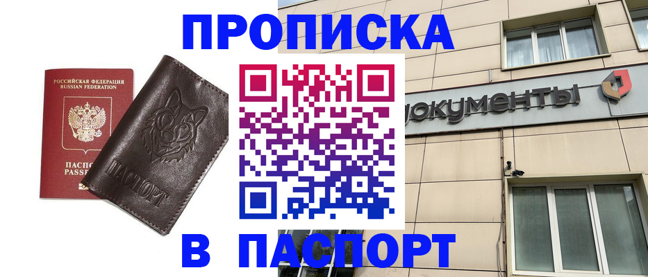 форма 3 в Александровске