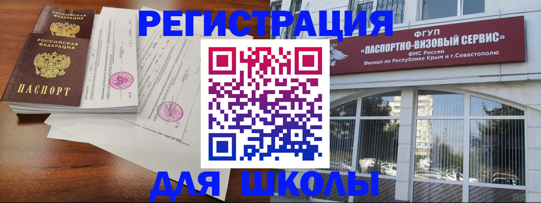 форма 3 в Александровске